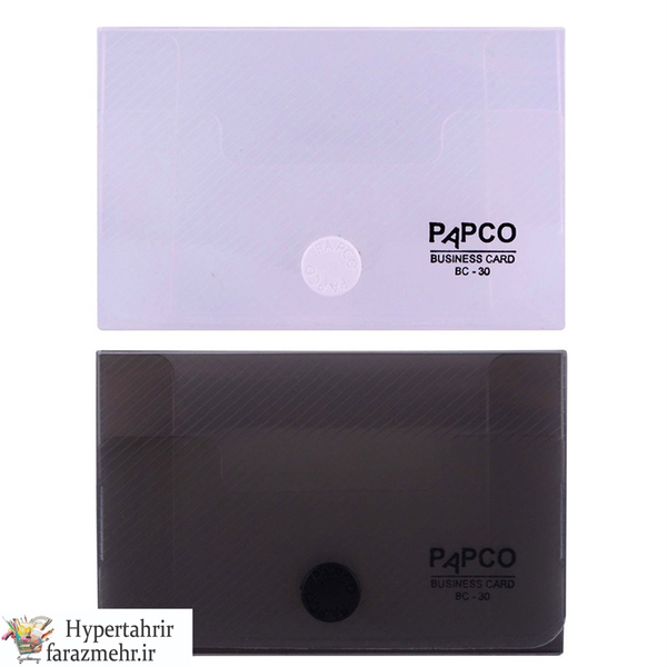 پاکت جای کارت ویزیت پاپکو (Papco ) کد کالا : BC-30 رنگبندی ( دودی -بی رنگ)