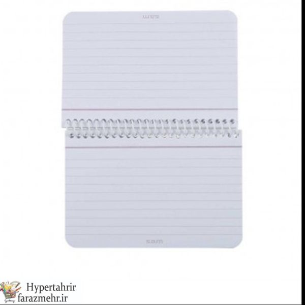 دفتر یادداشت افقی 10*15 سانتی متر  80 برگ  سیمی با پرفراژ  SAM