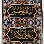 پرچم طرح گل و مرغ چهارسلام - سایز کوچک