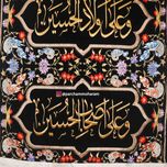 پرچم طرح گل و مرغ چهارسلام - سایز کوچک