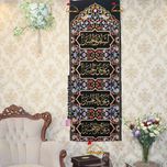پرچم طرح گل و مرغ چهارسلام - سایز کوچک