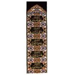 پرچم طرح گل و مرغ چهارسلام - سایز کوچک