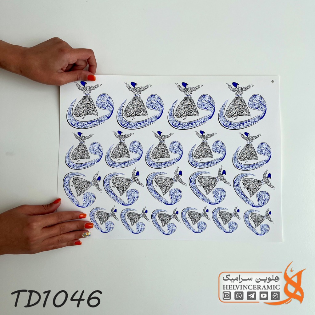 ترانسفر رقص سماع آبی | کد TD1046