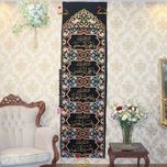 کتیبه پنج تن طرح گل و مرغ
