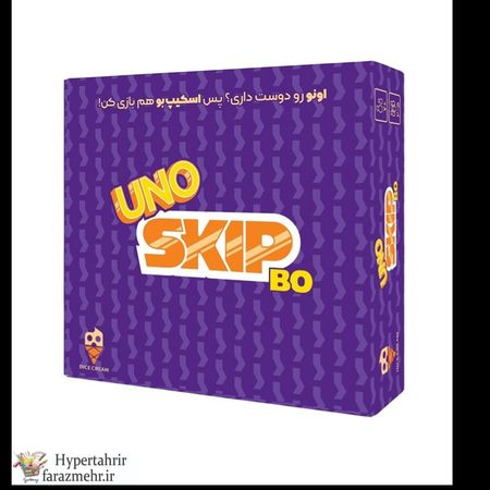 بازی اونو اسکیپ بو skip bo