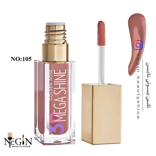 رژلب مایع مدل 3D Mega Shine گلدن رز اصل (شماره 105)