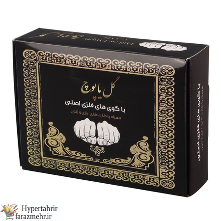بازی فکری گل یا پوچ جیبی زینو