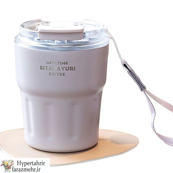 تراول ماگ مسافرتی 290 میل SITARAYURI کد 025