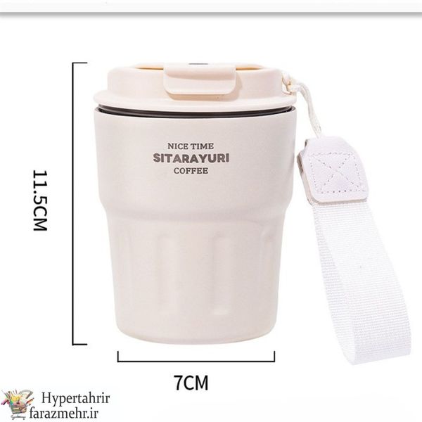 تراول ماگ مسافرتی 290 میل SITARAYURI کد 025