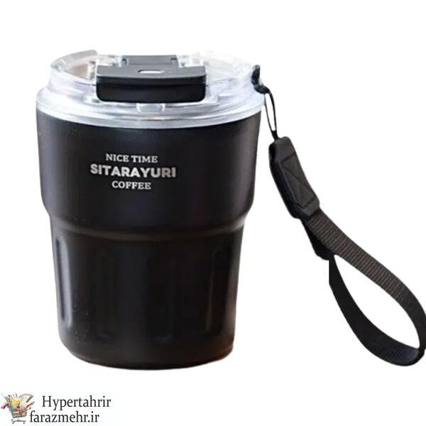 تراول ماگ بنددار و نیدار 360 میلیلیتری سیتارایوری ( Sitarayuri )