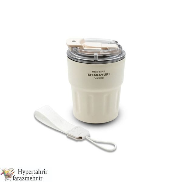 تراول ماگ بنددار و نیدار 360 میلیلیتری سیتارایوری ( Sitarayuri )