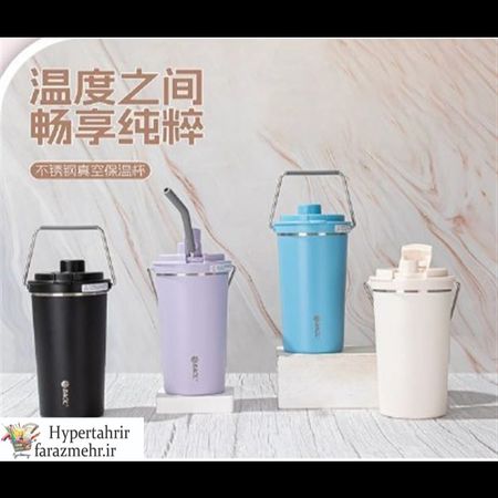 تراول ماگ 630 میل کد BAOL QW11