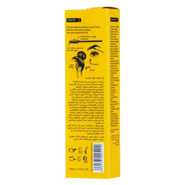 ژل لیفت ابرو تراست