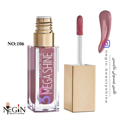 رژلب مایع مدل 3D Mega Shine گلدن رز اصل (شماره 106)