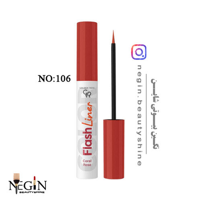 خط چشم رنگی فلش قرمز مرجانی گلدن رز اصل( CORAL ROSE-106)