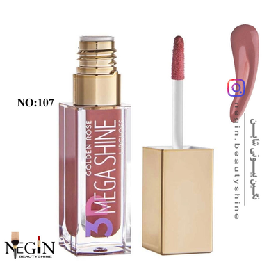 رژلب مایع مدل 3D Mega Shine گلدن رز اصل (شماره 107)