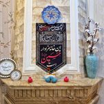 پرچم کوچک این خانه عزادار حسین است