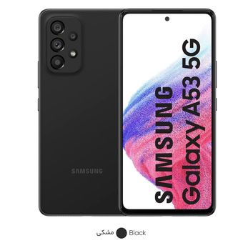 سامسونگ a53 128g ram 8 ویتنام استوک (یک ماه گارانتی فروشگاه )