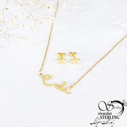 نیمست برند استیل طرح ستاره روکش طلا کد 10950