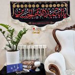 پرچم مخمل یااباعبدالله