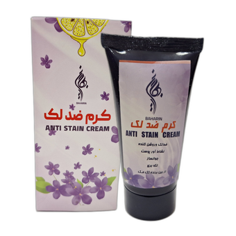 کرم گیاهی ضدلک بهارین