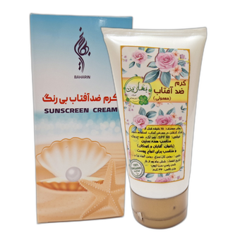 کرم ضد آفتاب بی رنگ بهارین