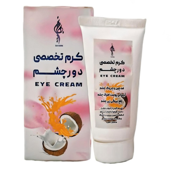 کرم دورچشم بهارین