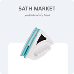 شیشه پاک کن مغناطیسی