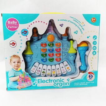 ارگ و پیانو موزیکال طرح قصر