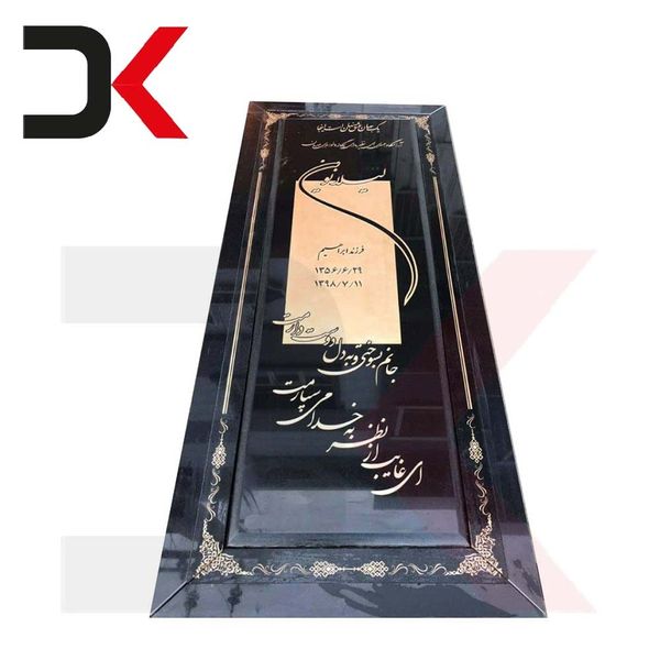 سنگ قبر گرانیت مشکی براق کد 010