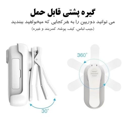 دوربین ورزشی