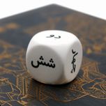 بازی فکری شاه‌ گل (گل یا پوچ) نسخه رسمی