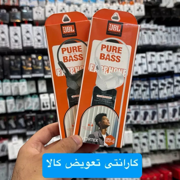 هندزفری سیم دار طرح JBL مدل ST-4