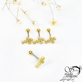 پیرسینگ صلیب گوش نگین دار با کد 11351