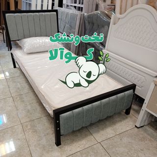 تخت خواب یکنفره شیار هاشور خیاری کوالا