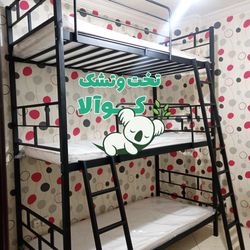 تخت خواب سه طبقه تمام فلز کوالا
