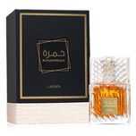 ادو پرفیوم لطافه مدل خمره حجم 100 میلی لیتر