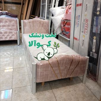 تخت خواب یکنفره مروارید عروس کوالا