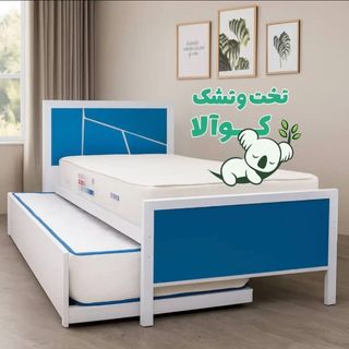 تخت خواب میزبان مهمان / یکنفره مهماندار طرح سنگ کوالا