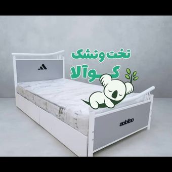 تخت خواب یکنفره مدل اسپورت مارکدار لوله هلال کوالا
