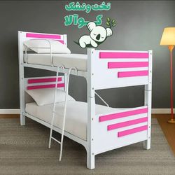تخت خواب دوطبقه اسپورت سه خط کوالا