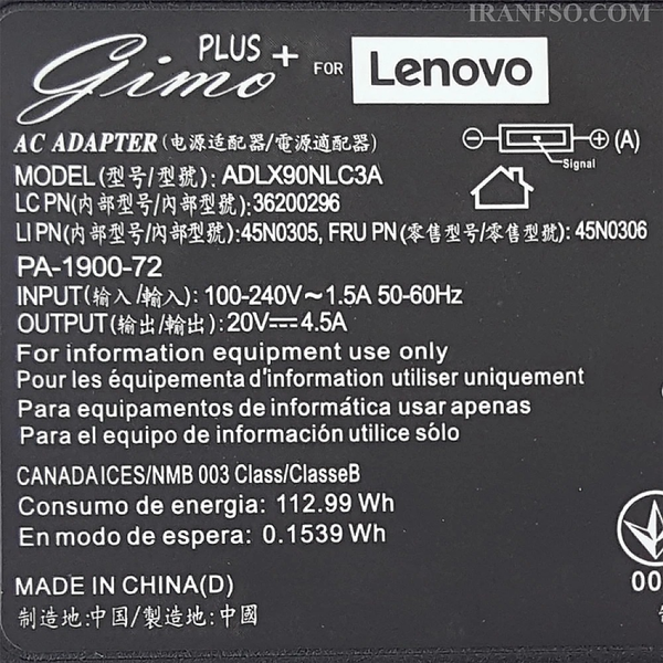 آداپتور لپ تاپ لنوو 20V 4.5A Gimo Plus سردلی
