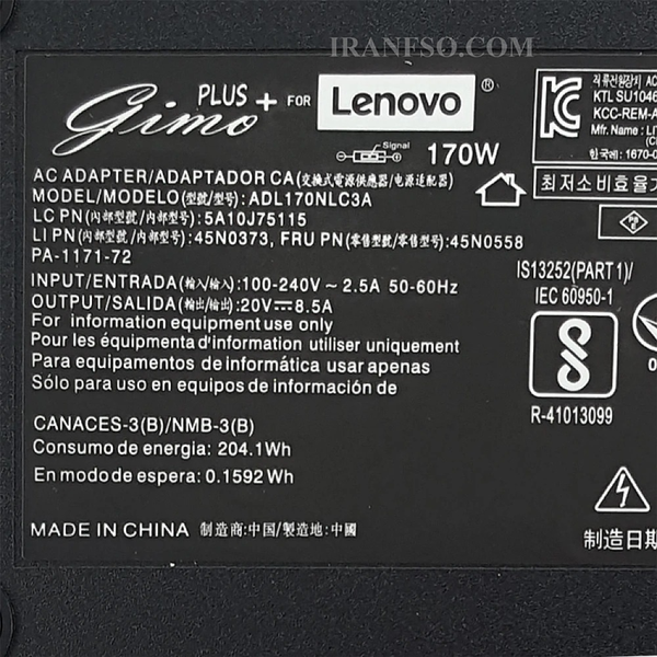 آداپتور لپ تاپ لنوو 20V 8.5A Gimo Plus سردلی