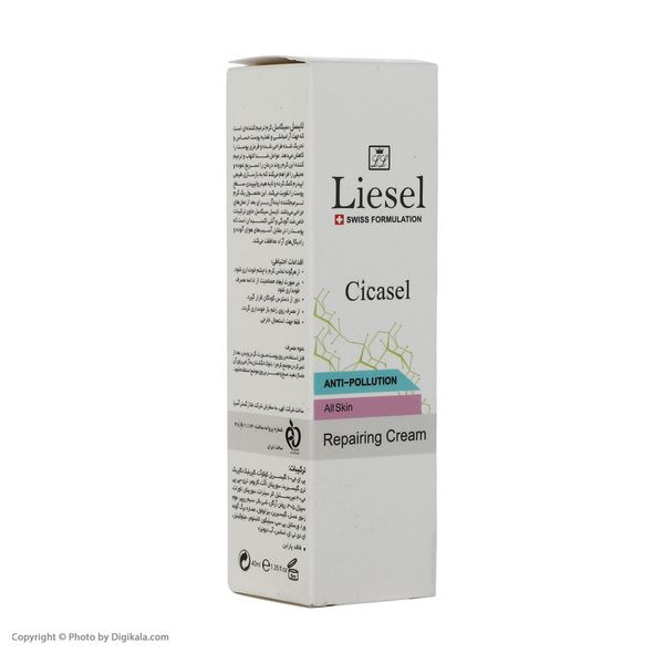 کرم ترمیم کننده لایسل مدل Cicasel حجم 40 میلی لیتر