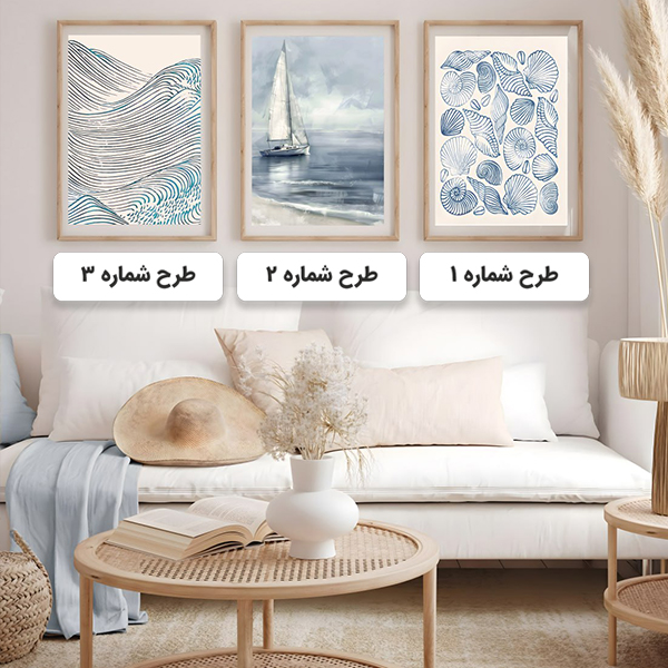 طرح لونا کد 1111 با قاب فلزی نیم سانتی وارداتی