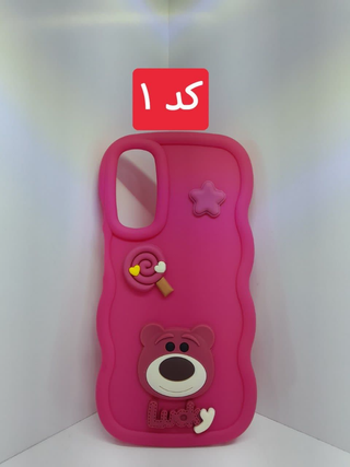 کاور محافظ عروسکی برجسته برای گوشی سامسونگ A24