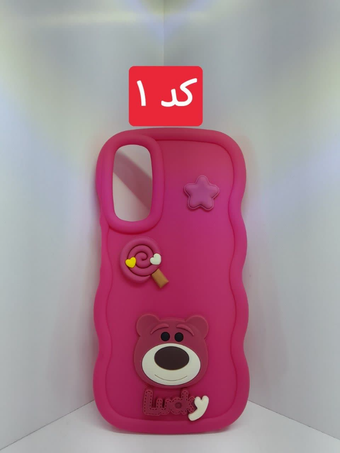 کاور محافظ عروسکی برجسته برای گوشی سامسونگ A24