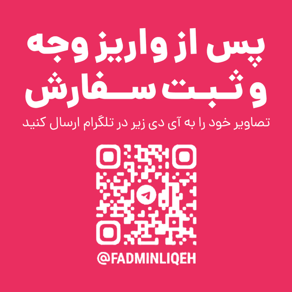 چاپ عکس دیجیتال