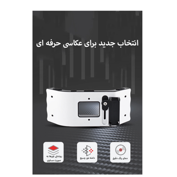 نور زیبایی عکاسی با موبایل