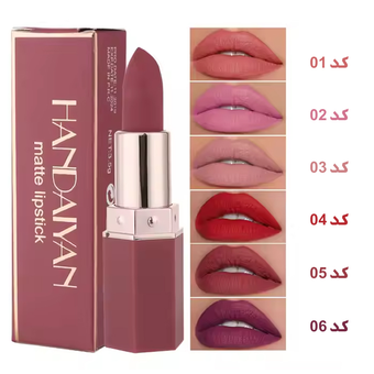 رژلب جامد مات هندیان Handaiyan Matte Lipstick ( 6 رنگ )